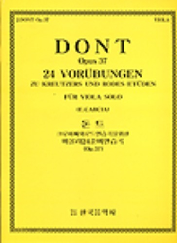 DONT, Jakob (1815-1888) 24 Vorubungen zu Kreutzer und Rode Etuden Op.37 Viola Solo 돈트 비올라 24 연습곡