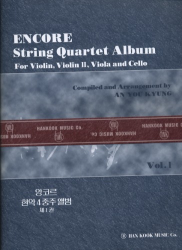 Encore String Quartet Album Vol.1