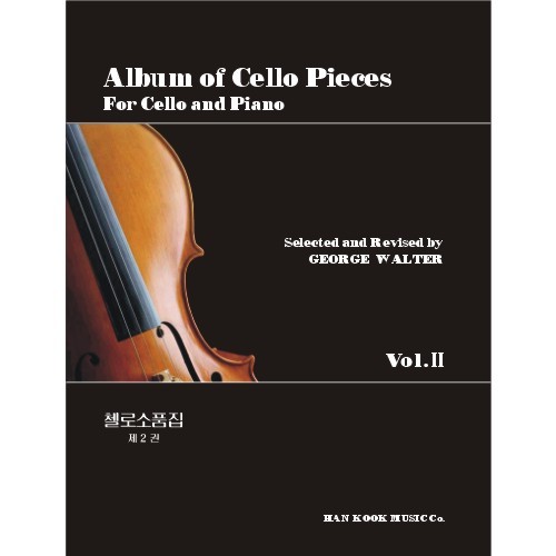 ALBUM OF CELLO PIECES Vol.2 For Cello and Piano 첼로 소품집 2권