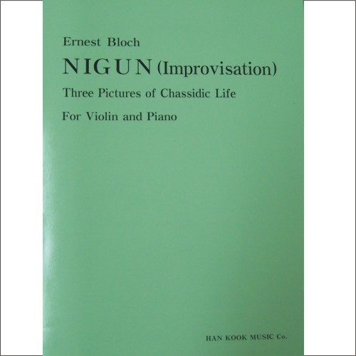 BLOCH, Ernest (1880-1959) Nigun (Improvisation) Three Pictures of Chassidic Life For Violin and Piano 블로흐 니군