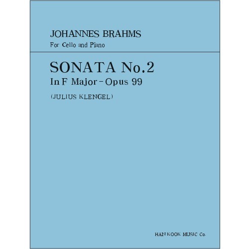 BRAHMS, Johannes (1833-1897) Sonata No.2 Op.99 For Cello and Piano 브람스 첼로 소나타 2번