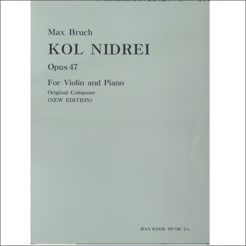 BRUCH, Max (1838-1920) Kol Nidrei, Op. 47 for Violin and Piano 브루흐 콜니드라이 (바이올린)