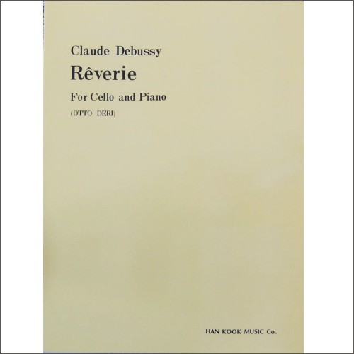 DEBUSSY, Claude (1862-1918) Reverie For Cello and Piano 드뷔시 첼로 명상 (몽상)