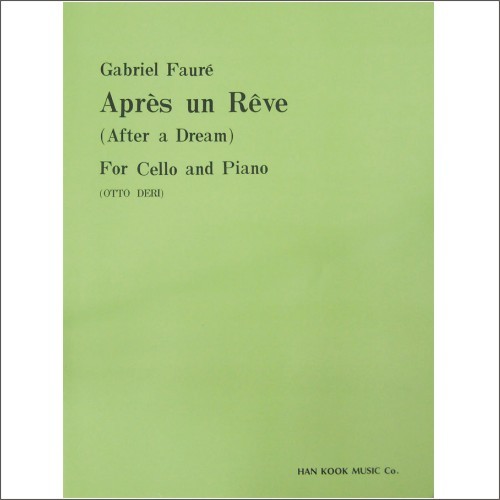 FAURE, Gabriel (1845-1924) Apres un Reve (After a Dream) For Cello and Piano 포레 첼로 꿈꾸고 나서