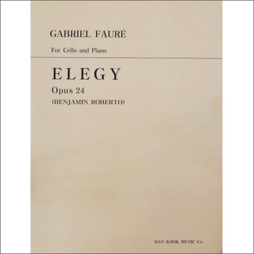 FAURE, Gabriel (1845-1924) Elegy Op.24 For Cello and Piano 포레 첼로 엘레지