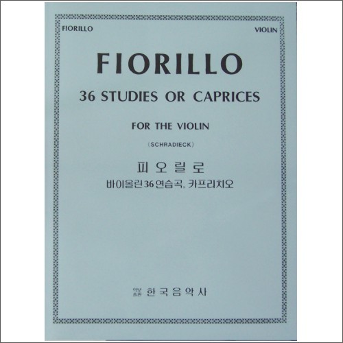 FIORILLO, Federigo (1755-1823) 36 Studies or Caprices Violin Solo 피오릴로 바이올린 36연습곡 (카프리스)