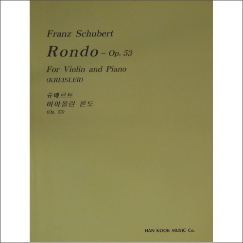 SCHUBERT, Franz (1797-1828) Rondo Op.53 For Violin and Piano 슈베르트 바이올린 론도