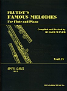 Flutist&#039;s Famous Melody Vol.4 For Flute and Piano  플루트 소품집 4권