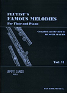 Flutist&#039;s Famous Melody Vol.6 For Flute and Piano  플루트 소품집 6권