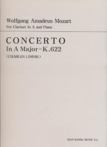 MOZART, Wolfgang Amadeus (1756-1791) Concerto In A Major K.622 (A Clarinet) 모짜르트 클라리넷 협주곡 (A-클라)