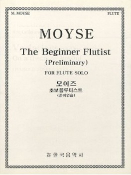 MOYSE, Marcel (1889-1984) Preliminaires - Le Debutant Flutiste  Flute Solo 모이즈 초보 플루트 준비연습