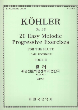 KOEHLER, Ernesto (1849-1907) 20 Easy Melodic Progressive Exercises, Op.93, Book 2, For Flute Solo, 쾰러 쉬운 선율의 점진적 20연습곡 제2권