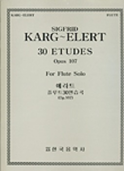 KARG-ELERT, Sigfrid (1877-1933) 30 Etudes Op.107 Flute Solo 엘러트 플루트 30연습곡