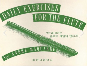 MAQUARRE, Andre (1875-1936) Daily Exercises for Flute Solo 앙드레 마카르 플루트 매일 연습곡