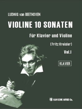BEETHOVEN, Ludwig van (1770-1827) 10 Sonatas for Violin and Piano (FLESCH) 베토벤 바이올린 10개의 소나타 (플레시 편)