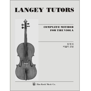 Langey,  Tutors - Complete Method for the Viola  랑게이 비올라 교본