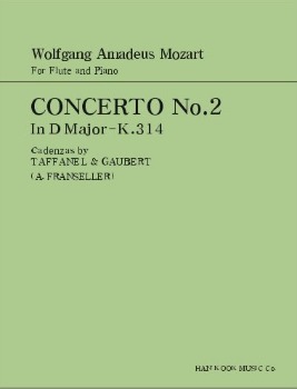BACH, Johann Sebastian (1685-1750) Concerto No. 2 In E Major for Violin and Piano 바하 바이올린 협주곡2번 마장조