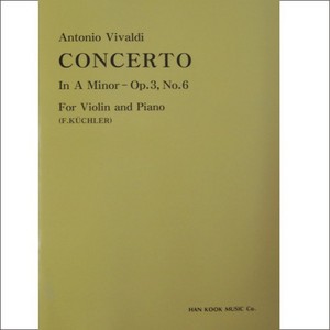 VIVALDI, Antonio (1680-1743) Violin Concerto In A minor Op.3, No.6  비발디 바이올린 협주곡 가단조