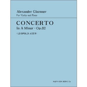 GLAZUNOV, Alexander (1865-1936) Concerto In A minor, Op.82 for Violin and Piano 글라주노프 바이올린 협주곡 가단조