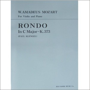 MOZART, Wolfgang Amadeus (1756-1791) Rondo In C Major KV 373 For Violin and Piano 모짜르트 바이올린 론도 다장조