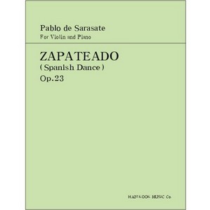 SARASATE, Pablo de (1844-1908) Zapateado, Op.23 For Violin and Piano 사라사테 바이올린 자파테아도