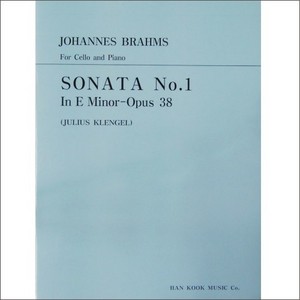BRAHMS, Johannes (1833-1897) Sonata No.1 Op.38 For Cello and Piano 브람스 첼로 소나타 1번