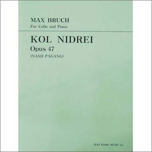 BRUCH, Max (1838-1920) Kol Nidrei Op.47 For Cello and Piano 브루흐 첼로 콜니드라이