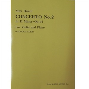 BRUCH, Max (1838-1920) Concerto No.2 In D minor Op.44 For Violin and Piano 브루흐 바이올린 협주곡2번