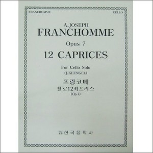 FRANCHOMME, Auguste-Joseph (1808-1884) 12 Caprices Op.7 Cello Solo 프랑코메 첼로 12 카프리스
