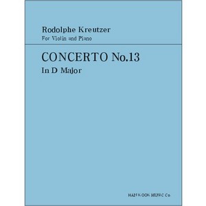 KREUTZER, Rodolphe (1776-1831) Concerto No.13 In D Major for Violin and Piano 크로이쩌 바이올린 협주곡 13번