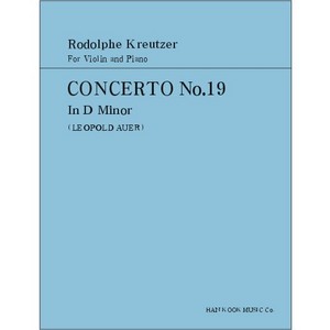 KREUTZER, Rodolphe (1776-1831) Concerto No.19 In D minor for Violin and Piano 크로이쩌 바이올린 협주곡 19번