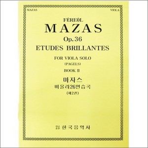 MAZAS, Jacques (1782-1849) Book 2 : 26 Brilliant Studies Viola Solo  마자스 비올라 연습곡 2권