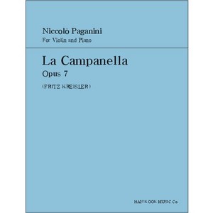 PAGANINI, Niccolo (1782-1840) La Campanella Op.7 for Violin and Piano 파가니니 바이올린 라캄파넬라