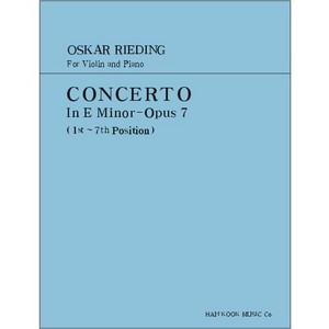 RIEDING, Oskar (1840-1916) Concerto in E minor, Op.7 (1st~7th Position) For Violin and Piano 리딩 바이올린 협주곡 마단조