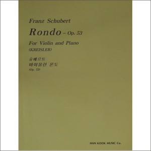 SCHUBERT, Franz (1797-1828) Rondo Op.53 For Violin and Piano 슈베르트 바이올린 론도