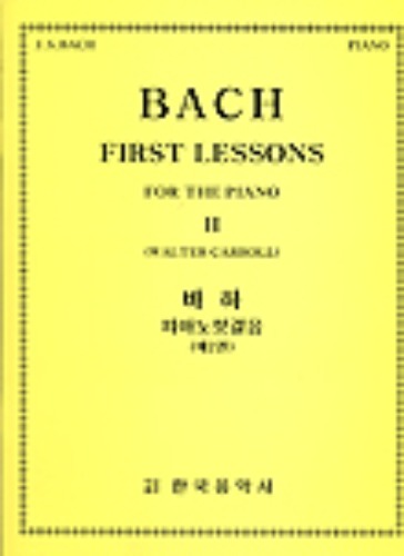 BACH, Johann Sebastian (1685-1750) First Lessons  Book 2  For the Piano  바하 피아노 첫걸음 2권