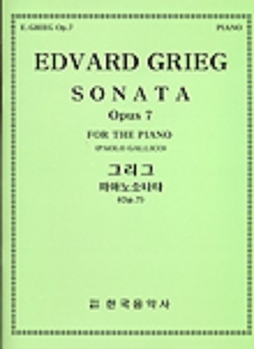 GRIEG, Edvard (1843-1907) Piano Sonata Op.7 그리그 피아노 소나타