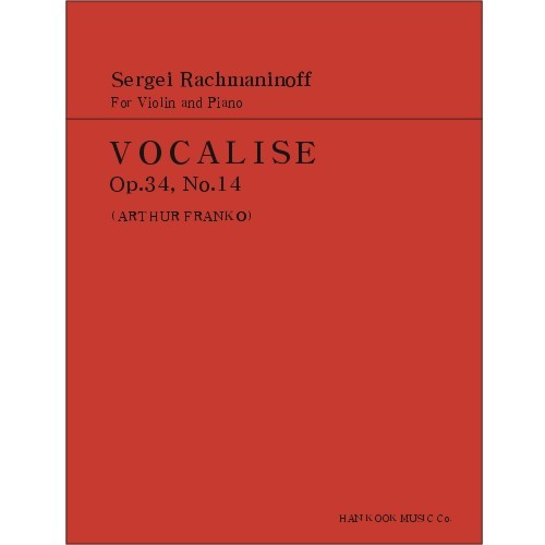 RACHMANINOFF, Sergei (1873-1943), VOCALISE No.14,Op.34 For Violin and Piano 라흐마니노프 바이올린 보칼리즈