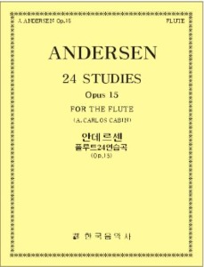 ANDERSON, Joachim (1847-1909) 24 Studies  Op.15 Flute Solo 안데르센 (앤더슨) 플루트 24 연습곡 Op.15