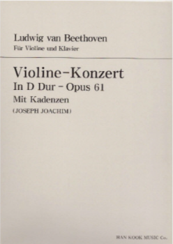 BEETHOVEN, Ludwig van (1770-1827) Concerto In D Major Op.61 for Violin and Piano (JOACHIM) 베토벤 바이올린 협주곡 라장조 (요아힘 편)