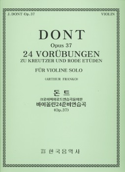 DONT, Jakob (1815-1888) 24 Vorubungen zu Kreutzer und Rode Etuden, Op.37 for Violin Solo 돈트 크로이쩌와 로드 연습곡을 위한 바이올린 연습곡 Op.37