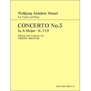 MOZART, Wolfgang Amadeus (1756-1791) Concerto No. 5 In A Major KV 219 for Violin and Piano 모짜르트 바이올린 협주곡 5번