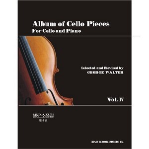 ALBUM OF CELLO PIECES Vol.4 For Cello and Piano 첼로 소품집 4권