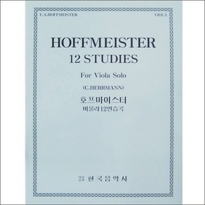 HOFFMEISTER, Franz Anton (1754-1812) 12 Studies Viola Solo 호프마이스터 비올라 12 연습곡